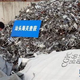 中國顛覆了全球回收市場?